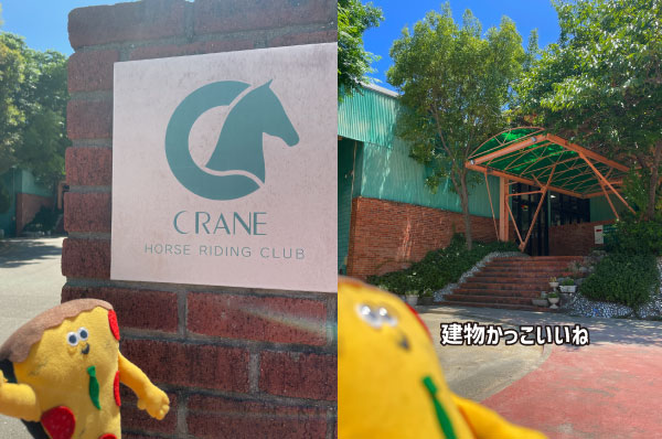 門と受付施設