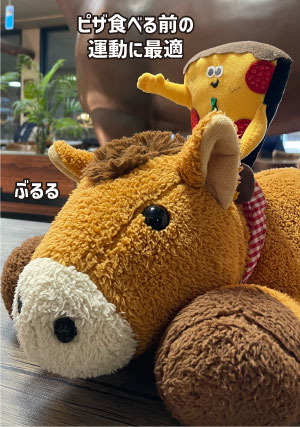 食べられそうなポッケ