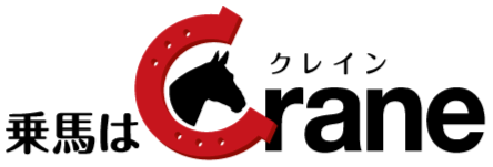 クレイン福岡ホームページはコチラ