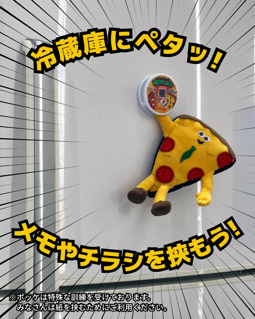 使用イメージ