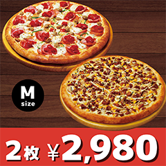 Mピザ２枚セット