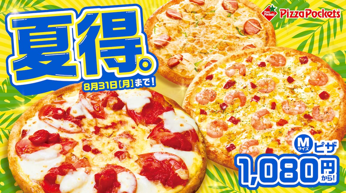 夏得。