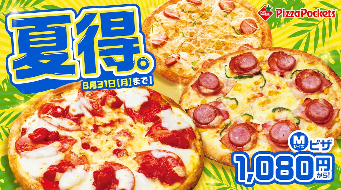 夏得。
