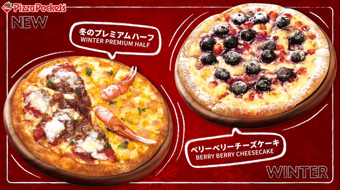 カレーマルゲリータ